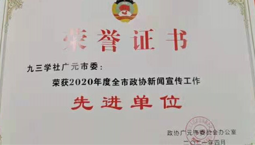 2021040816095902.jpg jiti_副本.jpg