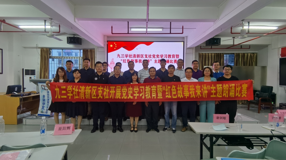 黨史教育、朗誦比賽.jpg